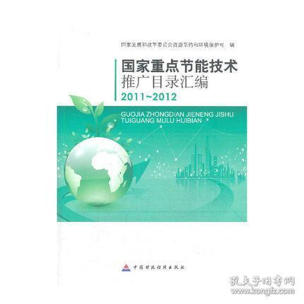 经济 馨宝的小书屋 孔夫子旧书网