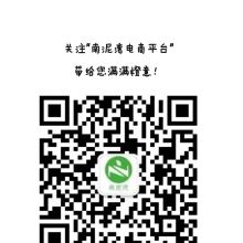  郓城县农业技术推广站刘官屯服务部 主营 农产品 农资 林产品