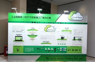 物联驱动 智驭变革 宜科智慧工厂解决方案推广活动无锡站圆满落幕