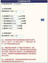 水产养殖物联网方案 赋能产业升级的技术推广之路