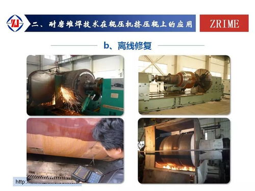 2018水泥峰会 推广耐磨堆焊技术，助推企业技术进步