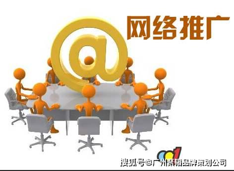 传统行业网络推广营销的关键四步 技术驱动新突破